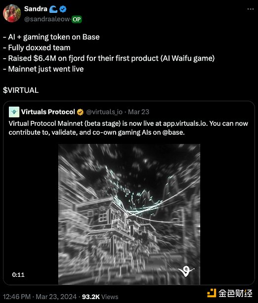  VC e(cu)^(gu) Virtuals Protocol  1 DƬ