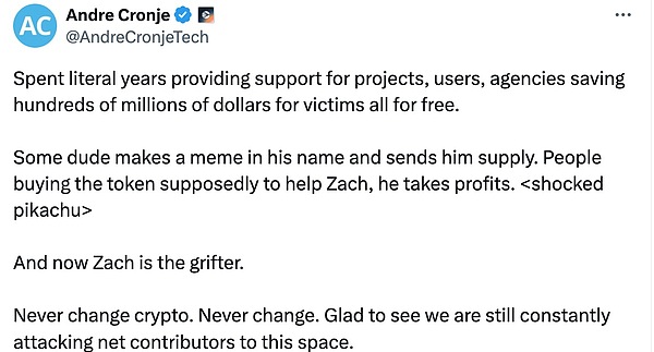 O߀ǌИIĺZachXBT@ôK DƬ