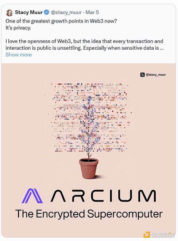 NillionArciumۣaƷTokensW DƬ