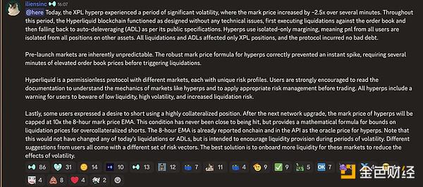 һ㣿XPL¼DeFiƷ׵ DƬ