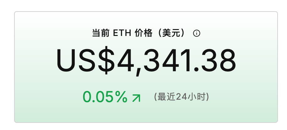 怎么購買以太坊？為什么大家都在買以太坊？圖片