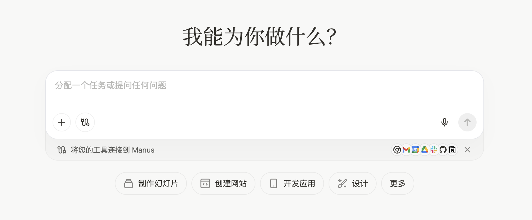 MANUS�Ї��پW��MANUS��������c����ָ�� �YӍ�s�ԈD