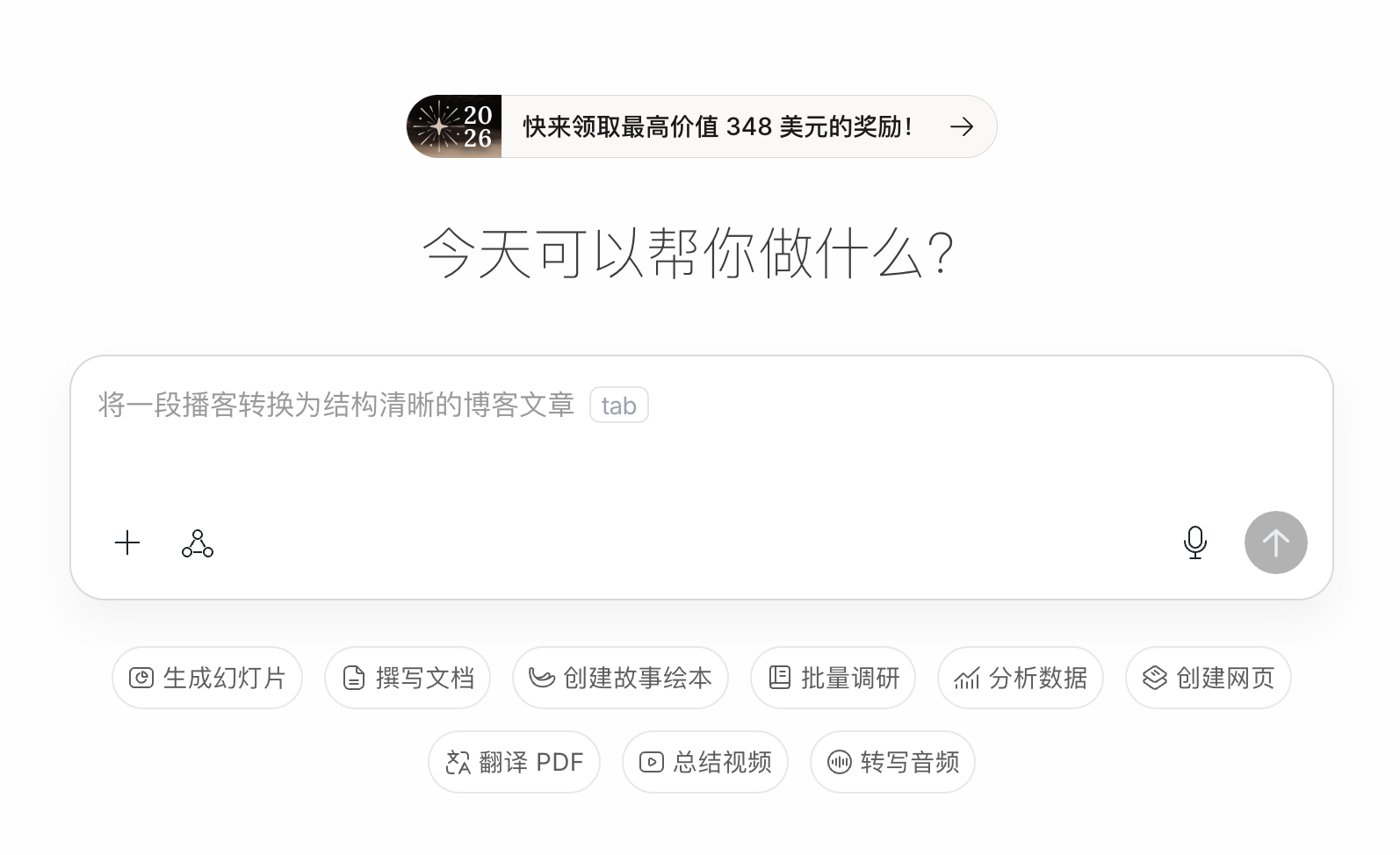 AnyGen�Ї��پW��anygen�پW����M�����ܕr���Ļ��W �YӍ�s�ԈD